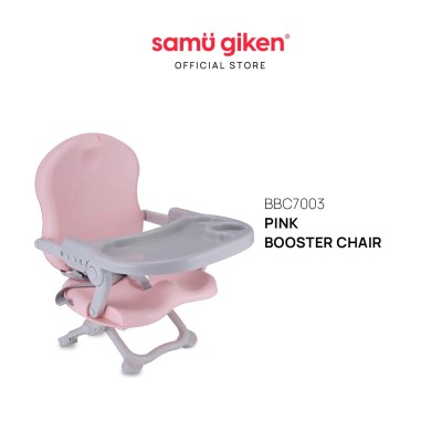 Baby Booster Chair